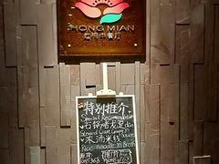 -红棉中餐厅·广州海航威斯汀酒店