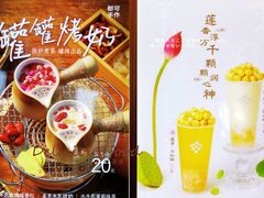 -都可手作(学士街手作店)