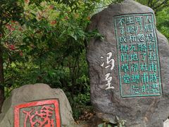 -成都杜甫草堂博物馆