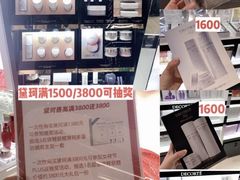 -国药中服免税(北京坊店)