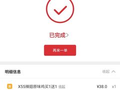 -肯德基(中关村E世界店)