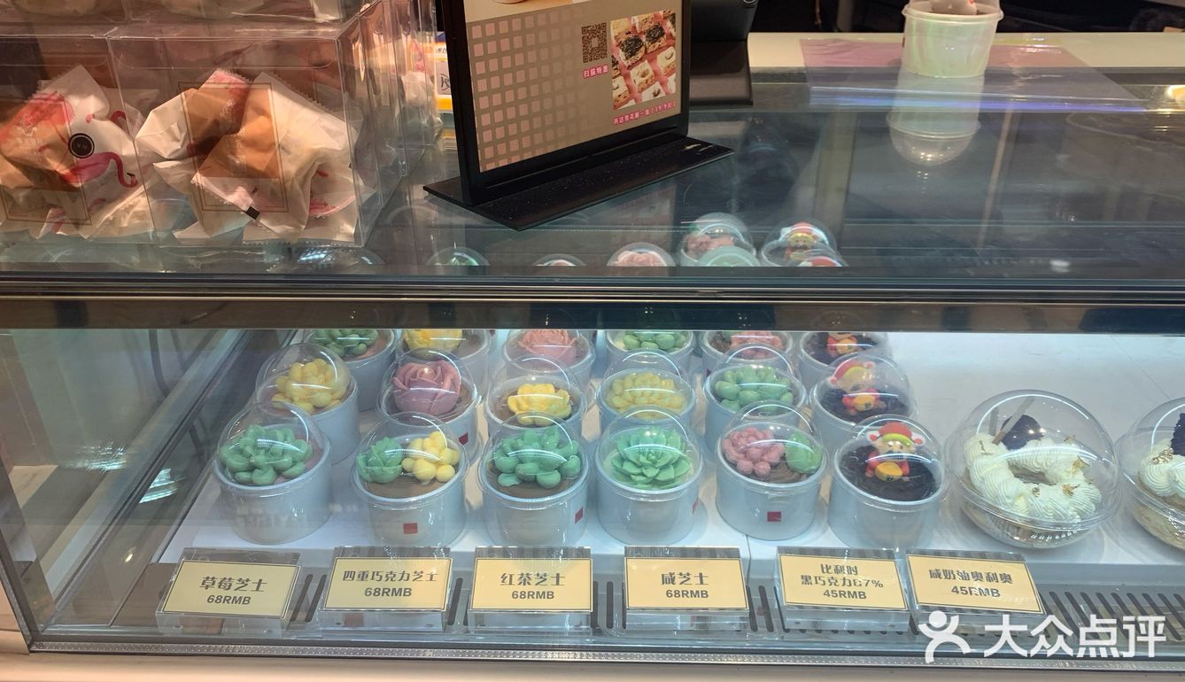 和买东西的店在一起 门口是买蛋糕的和堂食味