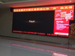 -合肥蜀山万象汇
