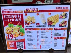 -咕噜咕噜·章鱼小丸子(广州荔湾领展广场店)