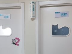 -美联众合动物医院·24h京西诊疗中心