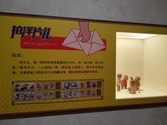 -杭州工艺美术博物馆