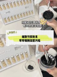 -SKIN79皮肤管理中心