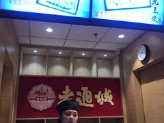 门面-老通城豆皮大王(吉庆街店)