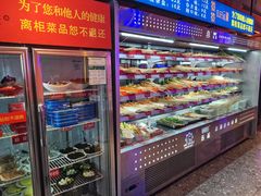 自助取餐区-钢管厂五区小郡肝串串香(滨江店)