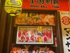 -炉胜·炉端烧·居酒屋