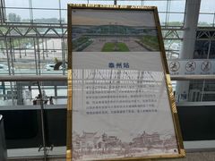 -泰州站