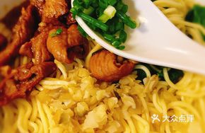 Beef and Intestine Dry Noodles