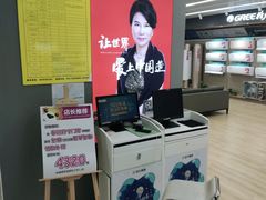 -苏宁易购(成都春熙路店)