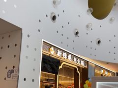 -北京长安天街