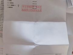 -半岛宠物医院24小时(科华中路店)