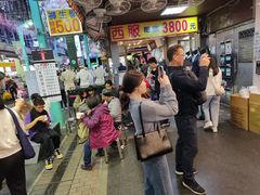 -阿宗面线(西门町店)