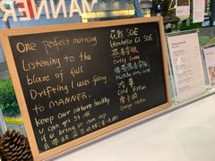 -Manner Coffee(大宁国际商业广场店)