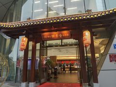 -厝包四点金·潮宴(太古仓店)