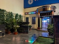 -天津大学·四十二斋餐厅