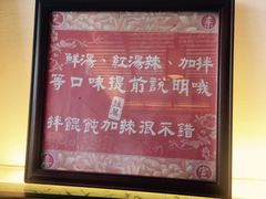 -笑来喜馄饨小笼工坊店(湖滨街店)