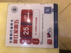-老昌春饼(迅驰广场店)