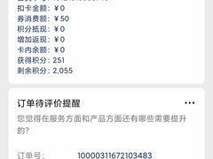 -湊湊火锅·茶憩(天环广场店)