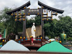 -常德桃花源景区