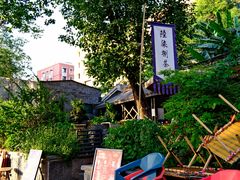 -听香·678茶铺(猛追湾店)