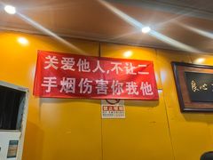 -老袁羊板筋(农光路店)