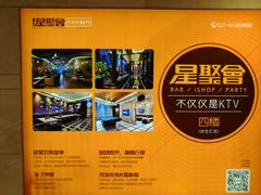 -合生汇·停车场