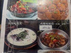 -富临轩私房菜(集庆门大街店)