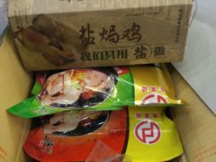 -围龙屋客家食府(福田店)