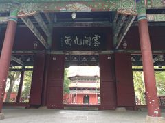 -南岳衡山风景名胜区-南岳大庙