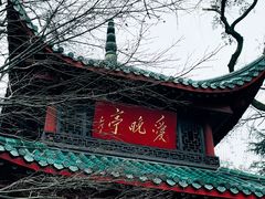 -岳麓山风景名胜区