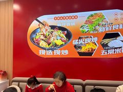 -醉人椒麻辣香锅(王府井喜悦店)
