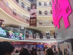 -长沙悦方ID MALL