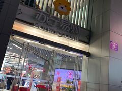 -苏宁易购(成都春熙路店)