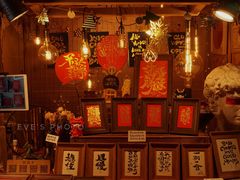 -青岛德国总督楼旧址博物馆