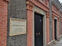 -中共二大会址纪念馆