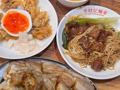 -吴财记面家(大同路店)