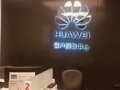 门面-华为智能生活馆(上海金桥国际商业广场)
