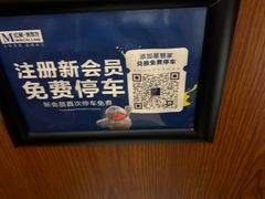 -红星美凯龙(上海沪南店)