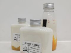 -白色日记·手作酸奶(麦凯乐店)