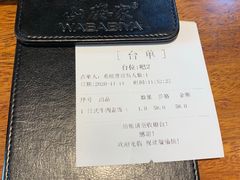 -山葵家居酒屋(天目里店)