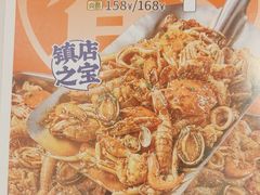 -蟹宗蟹(润达国际五楼店)