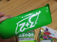 -永辉超市(鲁谷店)