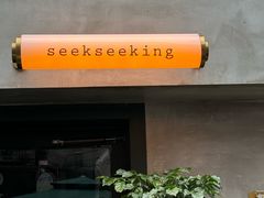 -SeekSeeking咖啡专门店(堰塘街店)