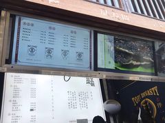 门面-品腐记·豆腐王朝(老门东总店)