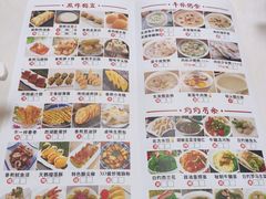 -新湛拱(兰埔路店)