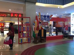 -天虹购物中心(石路店)